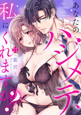 ���ʤ��Υϥ���ơ���ˤ���ޤ�������21�ˤ�ɽ��