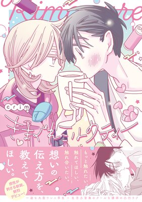 ���ޤ���ߥ륯�ƥ����ڥ��ߥå����ǡ�Renta�����ꤪ�ޤ��դ��ۤ�ɽ��