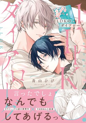 1LDK�Υ������������ڥ��ߥå����ǡۤ�ɽ��