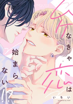 �ॱ�ʤ������ϻϤޤ�ʤ�������ñ�����ǡ�Renta����������������̡���դ���