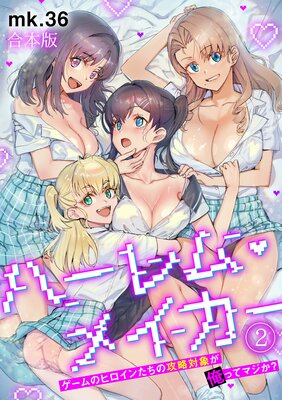 �ϡ���ࡦ�ᥤ������������Υҥ����󤿤��ι�ά�оݤ����äƥޥ��������ڥե륫�顼�ۡڹ����ǡ�