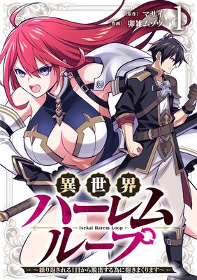 �������ϡ����롼�ס������֤����1������æ�Ф���٤������ޤ���ޤ�����ñ�����ǡۤ�ɽ��