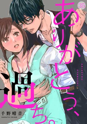 ���꤬�Ȥ����������35��