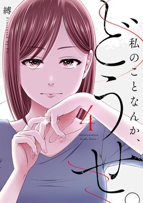 ��Τ��Ȥʤ󤫡��ɤ������ڥ��ߥå����ǡۤ�ɽ��