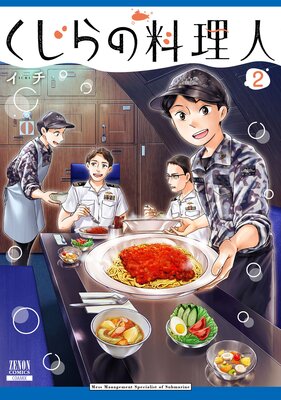 ������������� 2������ŵ���饹���դ��ۤ�ɽ��