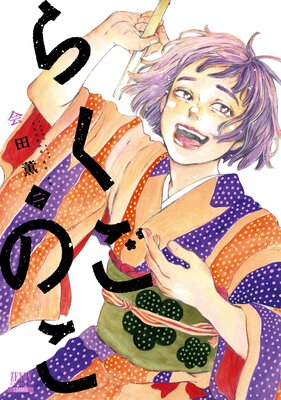 �餯���Τ�����ŵ���饹���դ���