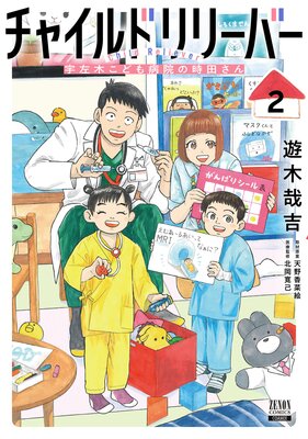 ���㥤��ɥ�꡼�С� �����ڤ��ɤ��±��λ��Ĥ������ŵ���饹���դ���