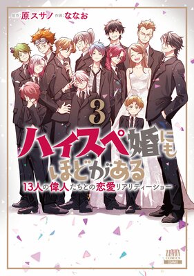 �ϥ����ں��ˤ�ۤɤ����� 13�ͤΰοͤ����Ȥ������ꥢ��ƥ������硼����ŵ���饹���դ���