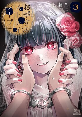 ���䤹�ߥ��ȥ쥤������ 3������ŵ���饹���դ���