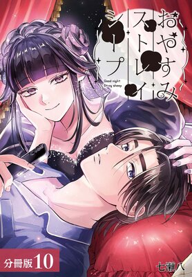 ���䤹�ߥ��ȥ쥤������ ʬ���� 10��