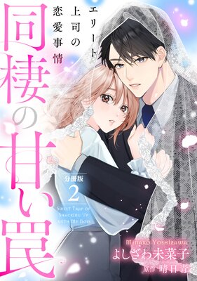 Ʊ���δŤ�� ���꡼�Ⱦ�ʤ��������� ʬ���� 2��