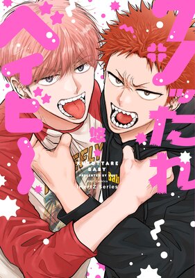 ��ñ���ǡۥ����ä���٥��ӡ���ɽ��