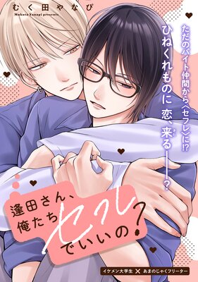 ���Ĥ��󡢲��������ե�Ǥ����Ρ���ɽ��