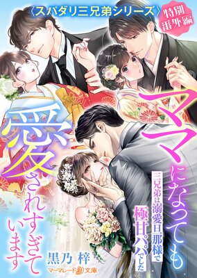 �ҥ��ѥ��껰���亮�꡼���������ֳ��� �ޥޤˤʤäƤⰦ���줹���Ƥ��ޤ����������Ů��ö���ͤǶ˴ťѥѤǤ�����