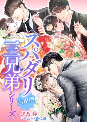 �ҥ��ѥ��껰���亮�꡼���ӹ����Ǥ�ɽ��