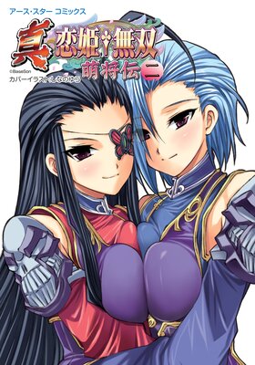 �����������������ߥå��� ������ɱ��̵�� ��˨������2