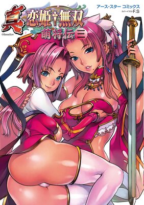 �����������������ߥå��� ������ɱ��̵�� ��˨������3