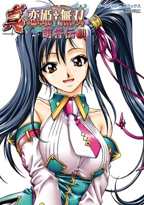 �����������������ߥå��� ������ɱ��̵�� ��˨������4