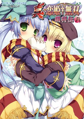 �����������������ߥå��� ������ɱ��̵�� ��˨������8