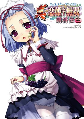 �����������������ߥå��� ������ɱ��̵�� ��˨������12