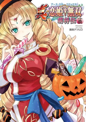 �����������������ߥå��� ������ɱ��̵�� ��˨������13