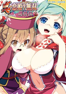 �����������������ߥå��� ������ɱ��̵�� ��˨������14