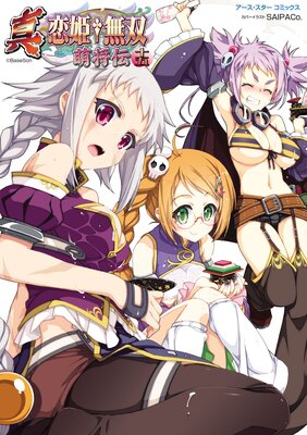 �����������������ߥå��� ������ɱ��̵�� ��˨������15