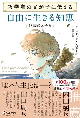 ů�ؼԤ��㤬�Ҥ������� ��ͳ���������η� 15�ФΥ�������ɽ��