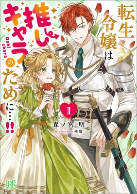 ž�����Ͽ䤷�����Τ���ˡġ�������ŵSS�աۤ�ɽ��