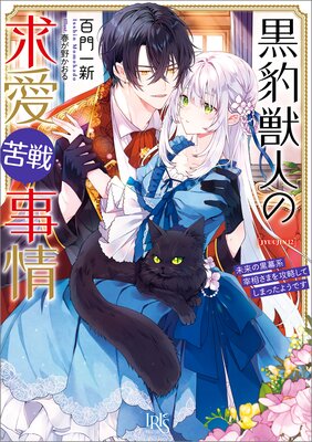 ��ɿ�ÿͤεᰦ������� ̤��ι���Ϻ��ꤵ�ޤ�ά���Ƥ��ޤä��褦�Ǥ�����ŵSS�աۤ�ɽ��