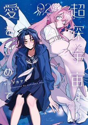 Ķ�������갦�򤳤�ơڥ��饹����ŵ�ա�