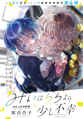 �ߤ��Ϥ���꾯���Թ���ɽ��