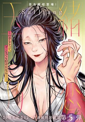 �̽�ǵ����ɽ��