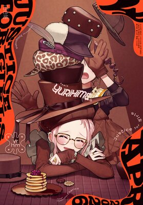 ���ߥå�ɴ��ɱ 2026ǯ4����ɽ��