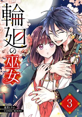 �ز������������Ķ��������ͤ������������� 3��