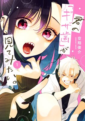 ���Ρ֥������פ����Ƥߤ������ڥǥ������Ǹ�����ŵ�դ��ۤ�ɽ��