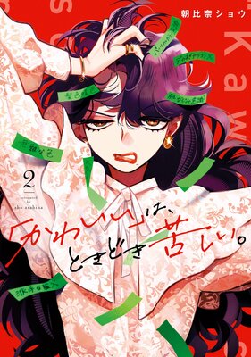 �֤��襤���פϡ��Ȥ��ɤ��줷�����ڥǥ������Ǹ�����ŵ�դ���