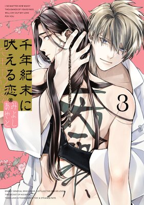 ��ǯ�������ʤ������ڥǥ������Ǹ�����ŵ�դ���