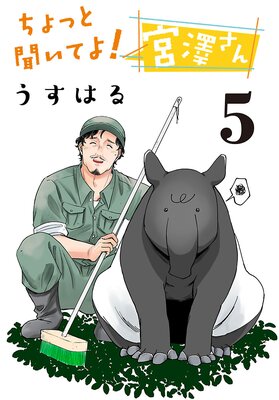 ����ä�ʹ���Ƥ衪 ��߷�����������