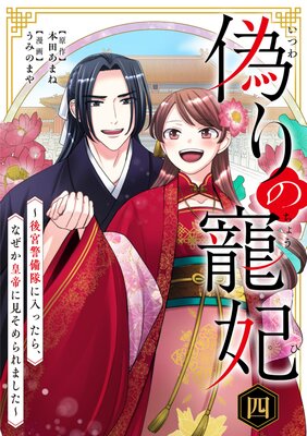 ��������ޡ���ܷ���������ä��顢�ʤ�������˸�������ޤ�����