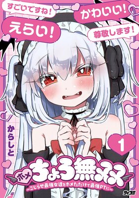 �ۥ�����̵�С������餻�Ƕ���ã��ۥ᤿�����ǺǶ�PT�ˡ���ɽ��