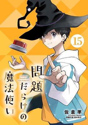 ������餱����ˡ�Ȥ���ñ�á�