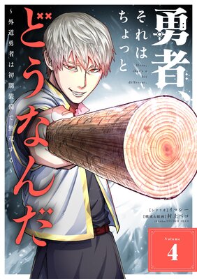 ͦ�ԡ�����Ϥ���äȤɤ��ʤ�� ����ƻͦ�ԤϽ��������̵�Ф���� 4