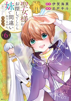 �����ͤ�õ���Ǥ�������Ǵְ㤤����ޤ��󡣤����ɤ�����Ϣ�줯������������������6��