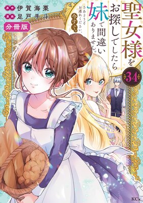 �����ͤ�õ���Ǥ�������Ǵְ㤤����ޤ��󡣤����ɤ�����Ϣ�줯����������������ʬ���� 34��