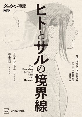 ������������Ѹ��� �ҥȤȥ���ζ�������ɽ��