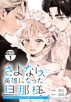 ����ʤ顢��ͺ�ˤʤä�ö���� �����������������Ω�����ʺʤΤϤ��Ǥ������ġġ� ʬ���Ǥ�ɽ��