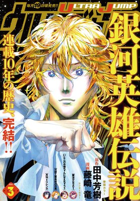 ����ȥ饸����