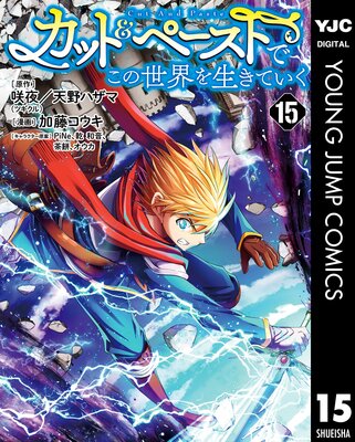 ���å�&�ڡ����ȤǤ��������������Ƥ��� 15