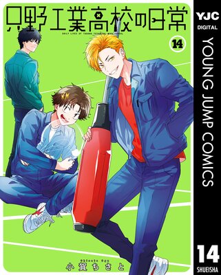 ����ȹ⹻������ 14��ɽ��